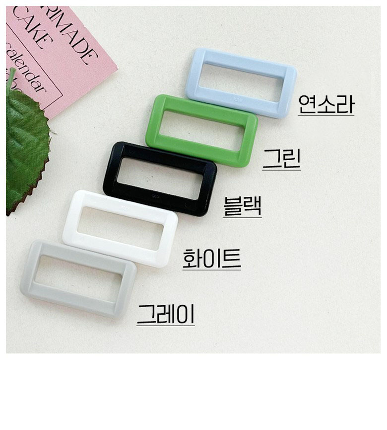 25mm 플라스틱 컬러 사각링 (4개) - 상세 이미지 4