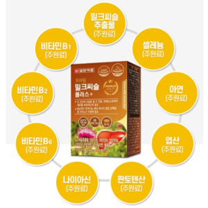 일양약품 밀크씨슬 실리마린 간 건강 면역 비타민 나이아신 판토텐산 아연 ... 맛있게 먹은 솔직 후기 - 상품 이미지 3