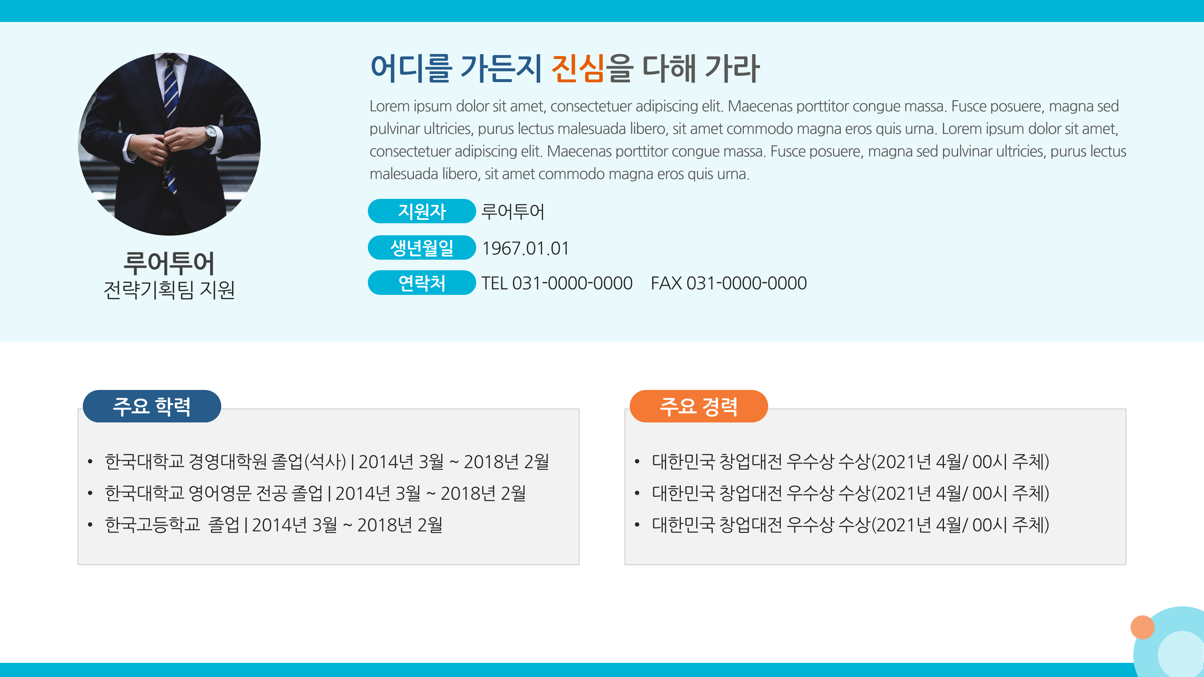 상품 이미지 2