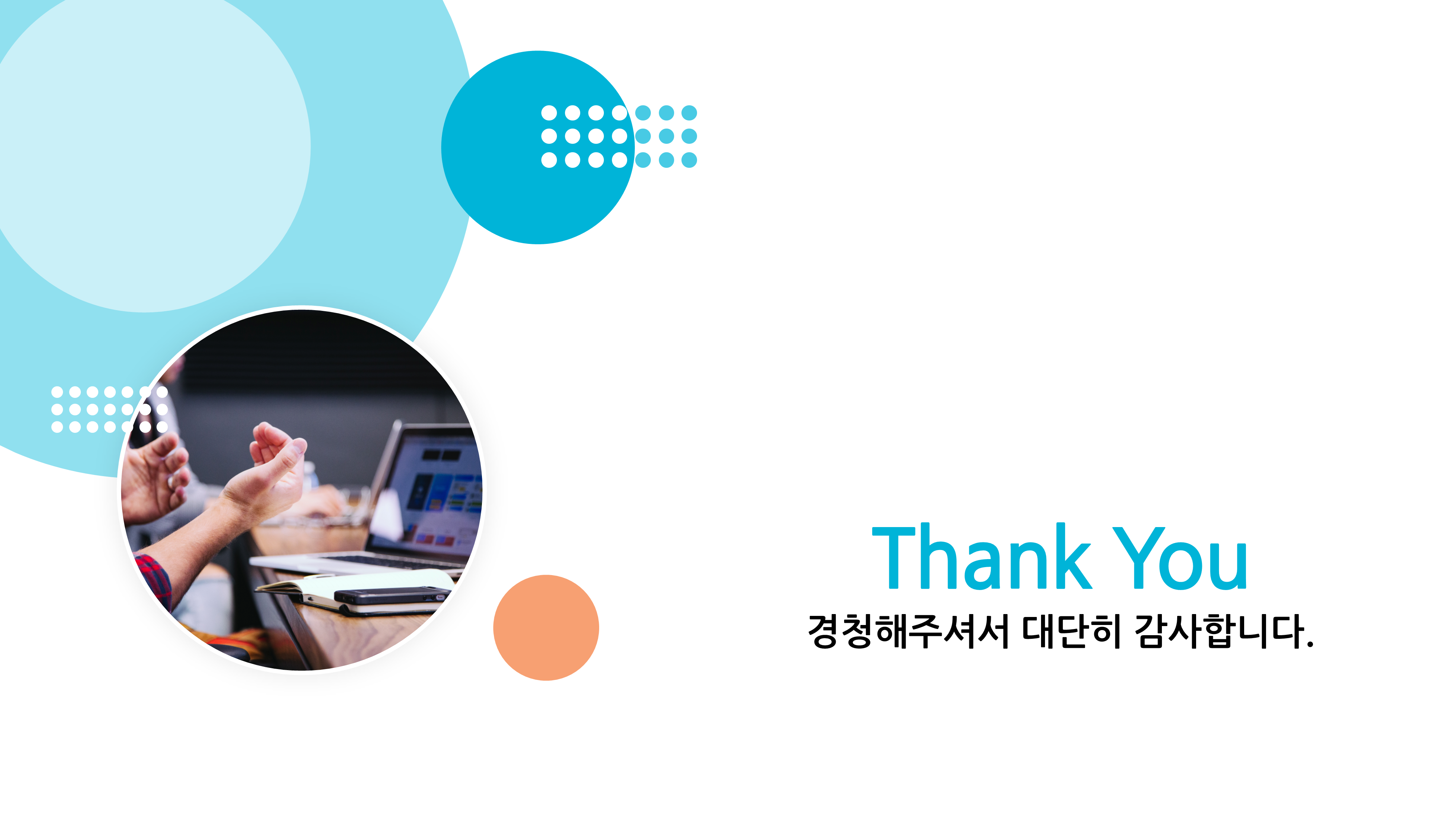 상품 이미지 9