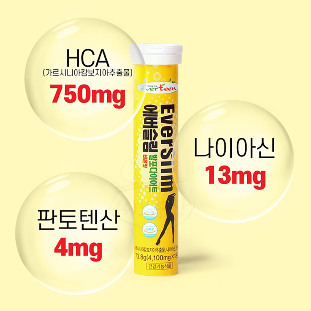 2+1 물에 타먹는 다이어트 발포 수용성 가르시니아 캄보지아 추출물 가르니시아 레몬맛 - 상세 이미지 5