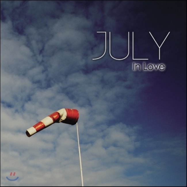 [CD] 줄라이 (July) 2집 - In Love : 예스24