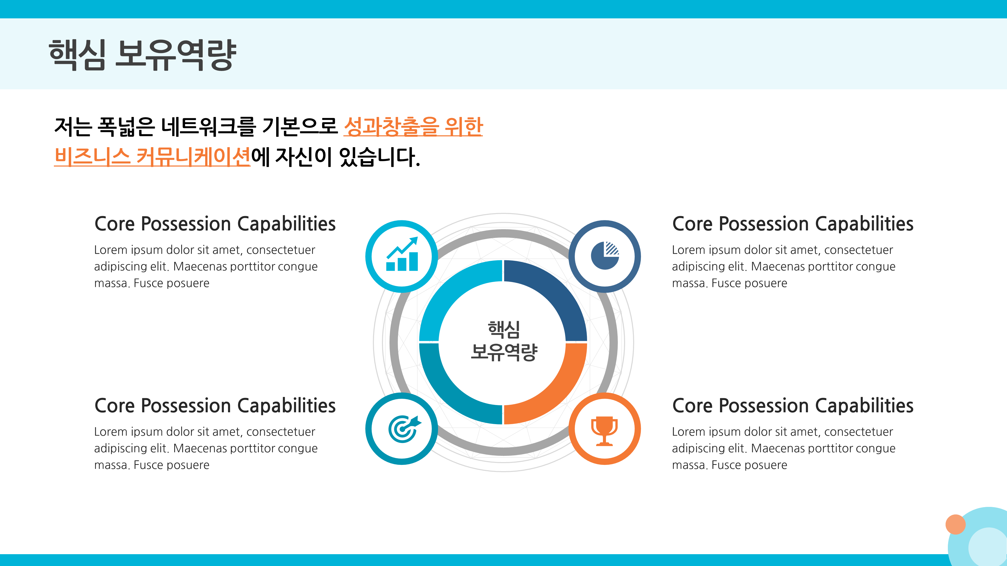 상품 이미지 7