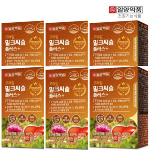 일양약품 밀크씨슬 실리마린 간 건강 면역 비타민 나이아신 판토텐산 아연 ... 맛있게 먹은 솔직 후기 - 상품 이미지 1