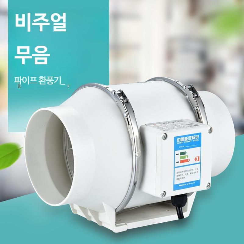 환풍기 원형 파이프 무소움 주방 연기 배기 팬 욕실 배기 환기 - 상세 이미지 5