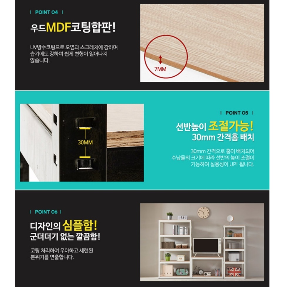 인테리어장식장 맞춤 진열장 오픈 가방 술 담금주 철재 장식장