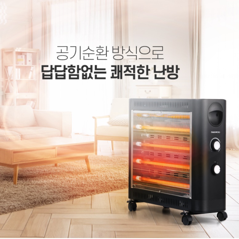 업소용 히터 사무실 전기 난로 사무실용 히터 난방기 전기 히터기