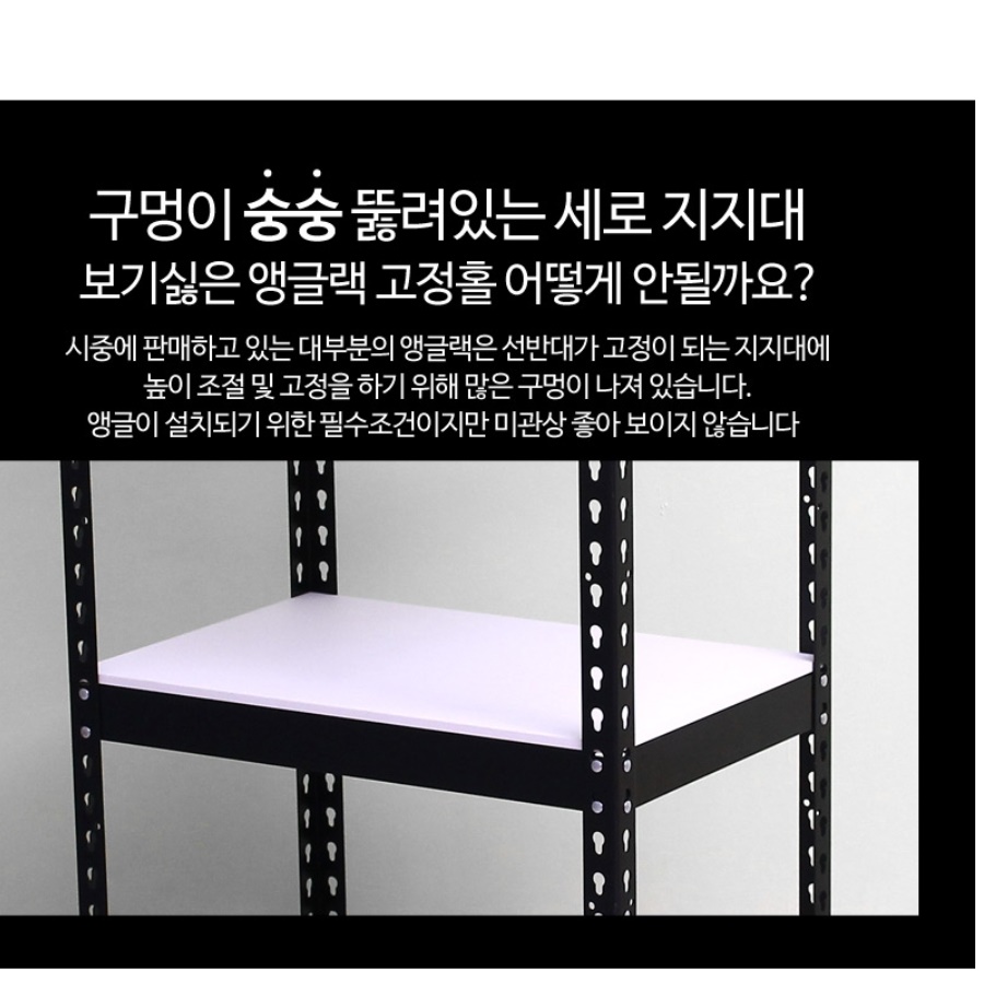 인테리어장식장 맞춤 진열장 오픈 가방 술 담금주 철재 장식장