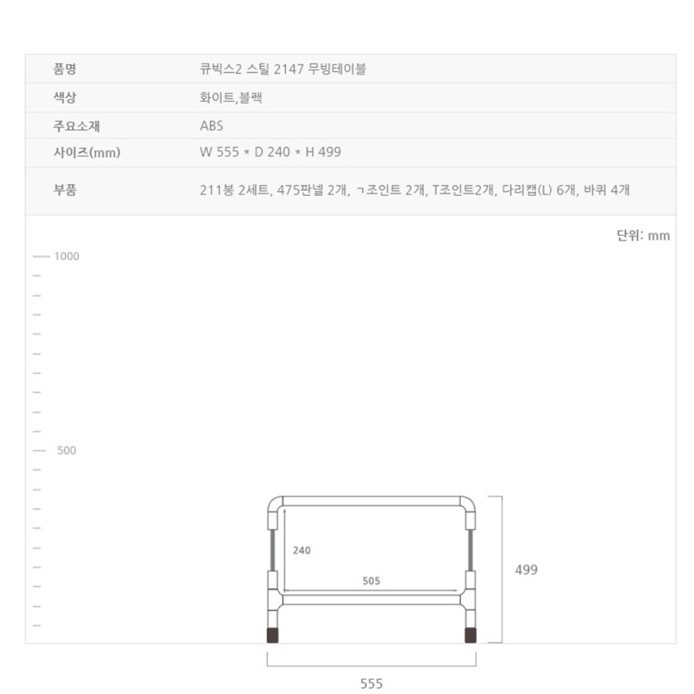 이동식모니터스탠드 이동형tv스탠드 이동식티비거치대 다리 - 상세 이미지 3