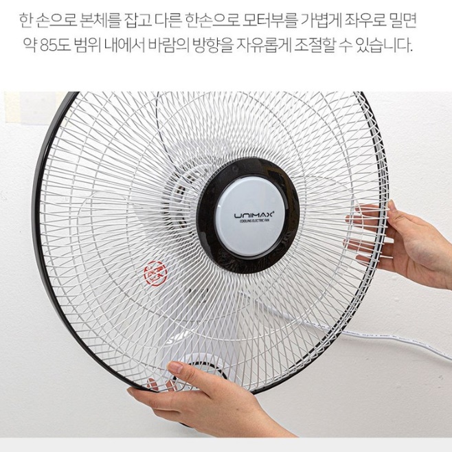 리모컨 벽걸이 선풍기 공업용 산업용 공장 공장용 가정용 벽걸이 선풍기 이미지 6