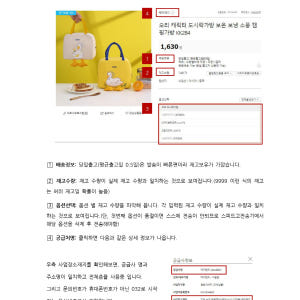 대량등록 위탁판매 솔루션에 돈쓰지마라 스피드고전송기편 솔직 후기 | 실사용자 리뷰 분석 - 상품 이미지 4