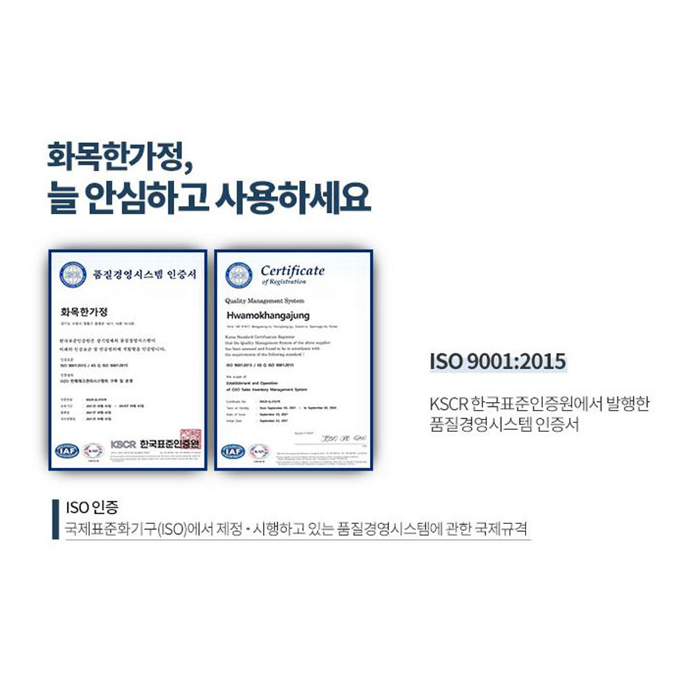 피톤치드 새집증후군 방분탄 2kg 새가구 집냄새제거 페인트 홀아비 반영구제습제 - 상세 이미지 2