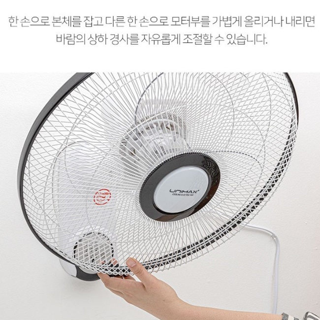 리모컨 벽걸이 선풍기 공업용 산업용 공장 공장용 가정용 벽걸이 선풍기 - 상세 이미지 4