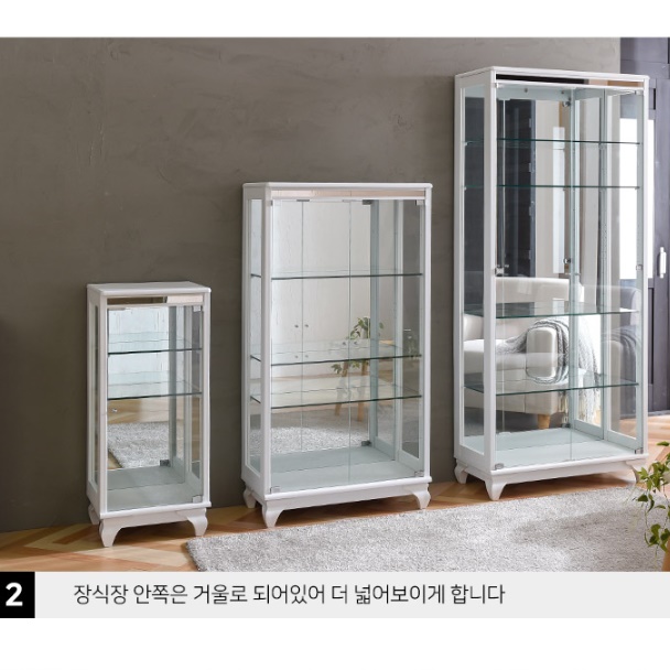 인테리어 장식장 유리 장식장 유리장 술 양주 진열장 낮은 장식장