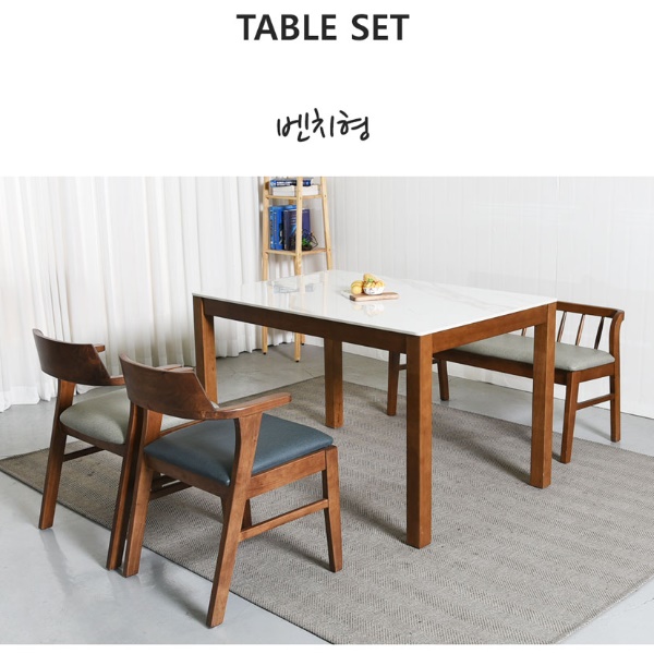 2인 클래식 등받이 벤치 의자 원목 긴 의자 일자의자