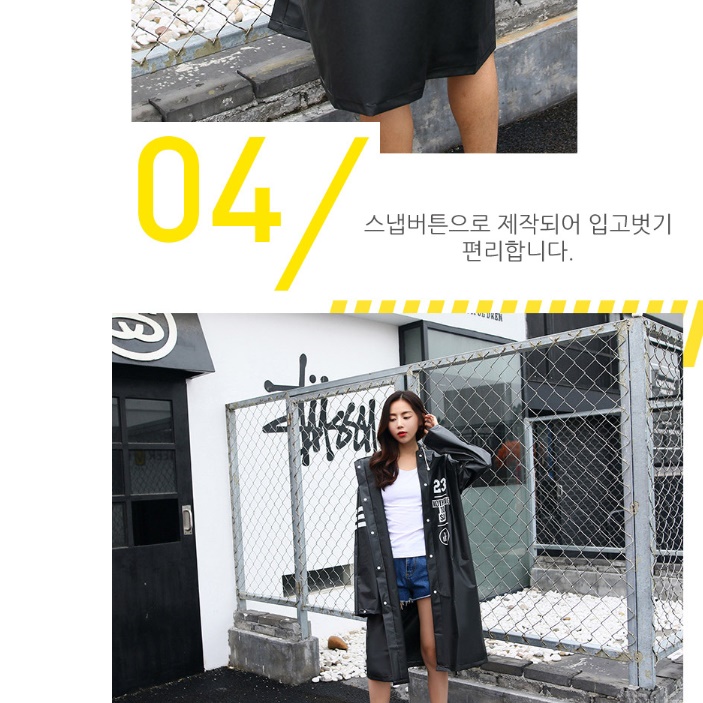 배달용 우비 배달 대행 초경량 우의 백패킹 캠핑용 블랙 우비 이미지 4