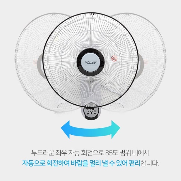 리모컨 벽걸이 선풍기 공업용 산업용 공장 공장용 가정용 벽걸이 선풍기 - 상세 이미지 5