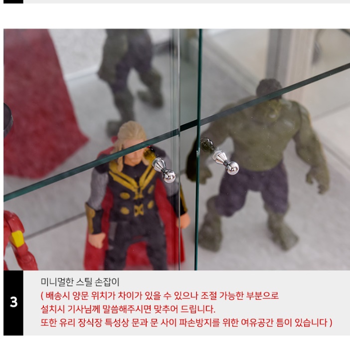 인테리어 장식장 유리 장식장 유리장 술 양주 진열장 낮은 장식장