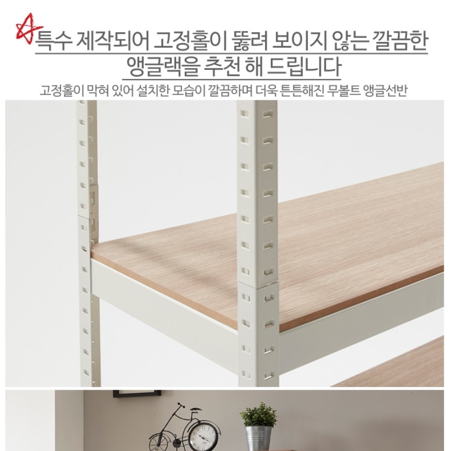 인테리어장식장 맞춤 진열장 오픈 가방 술 담금주 철재 장식장