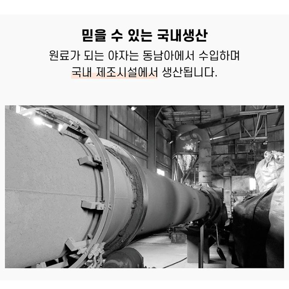 피톤치드 새집증후군 방분탄 2kg 새가구 집냄새제거 페인트 홀아비 반영구제습제 이미지 8