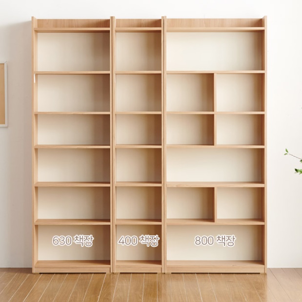 5단 책꽂이 폭 좁은 책장 나무 슬림 책장 높은 책장