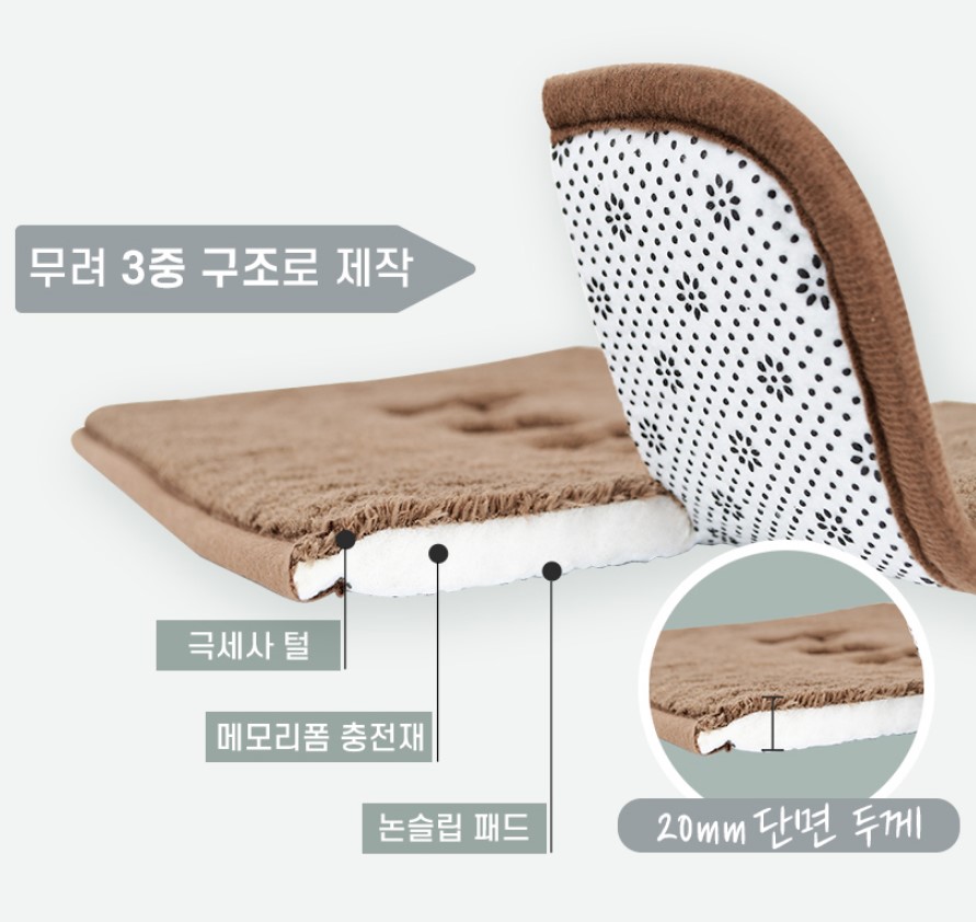 코스트코 발매트 주방매트 화장실 욕실 현관 소형 이미지 6