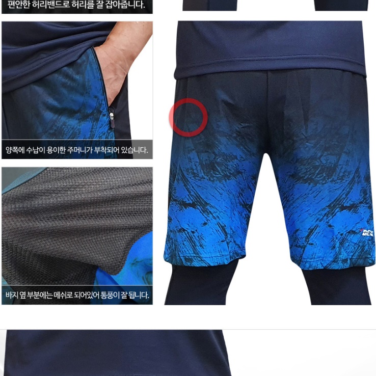 여름 낚시복 바지 낚시용 바지 여름용 바다 낚시 반바지 이미지 7