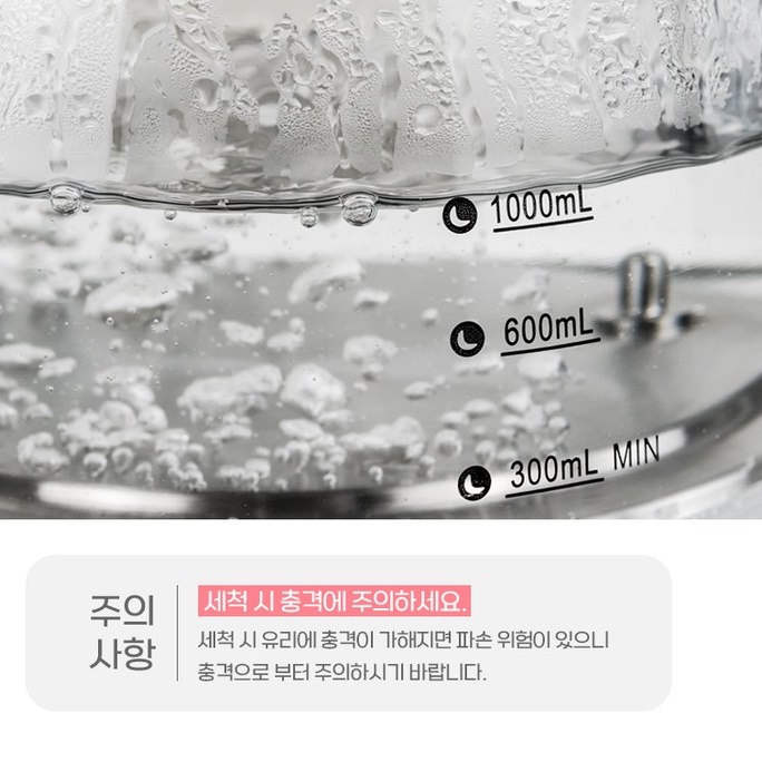 보온전기포트 분유포트기 온도조절포트 유리포트기 - 상세 이미지 4