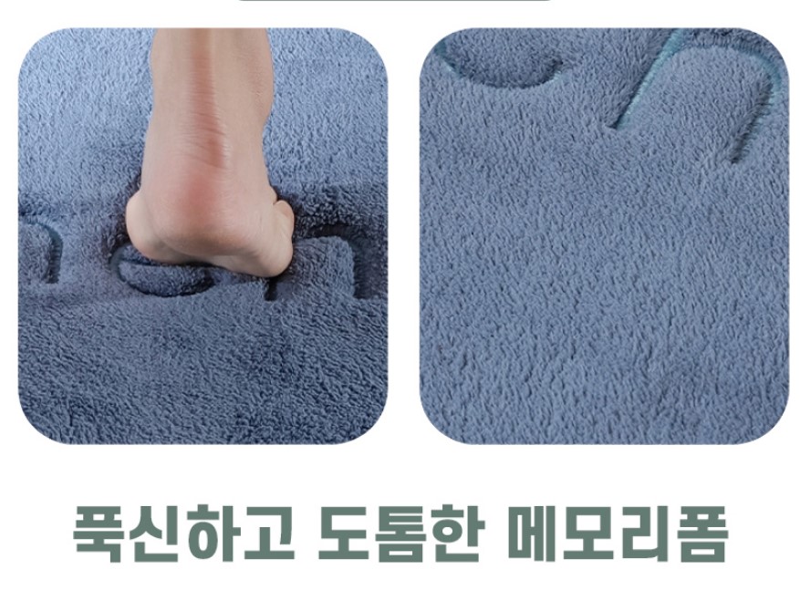 코스트코 발매트 주방매트 화장실 욕실 현관 소형 - 상세 이미지 5