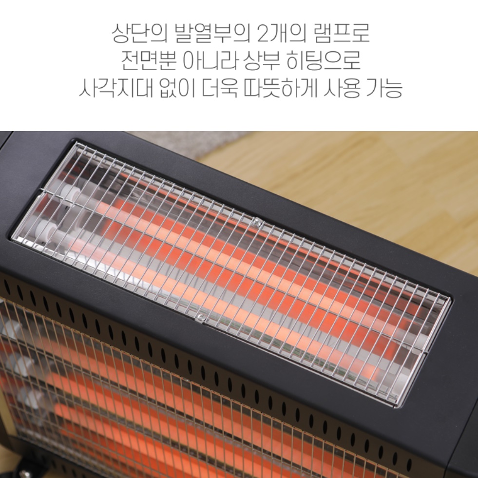 업소용 히터 사무실 전기 난로 사무실용 히터 난방기 전기 히터기