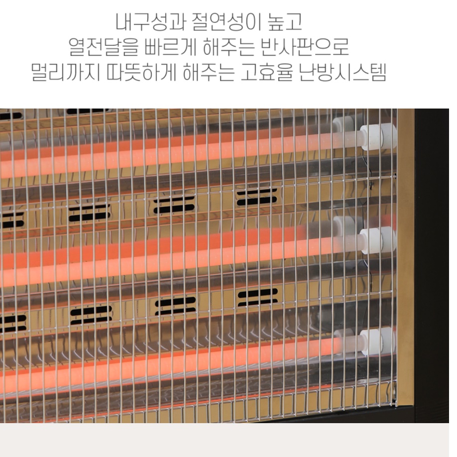 업소용 히터 사무실 전기 난로 사무실용 히터 난방기 전기 히터기