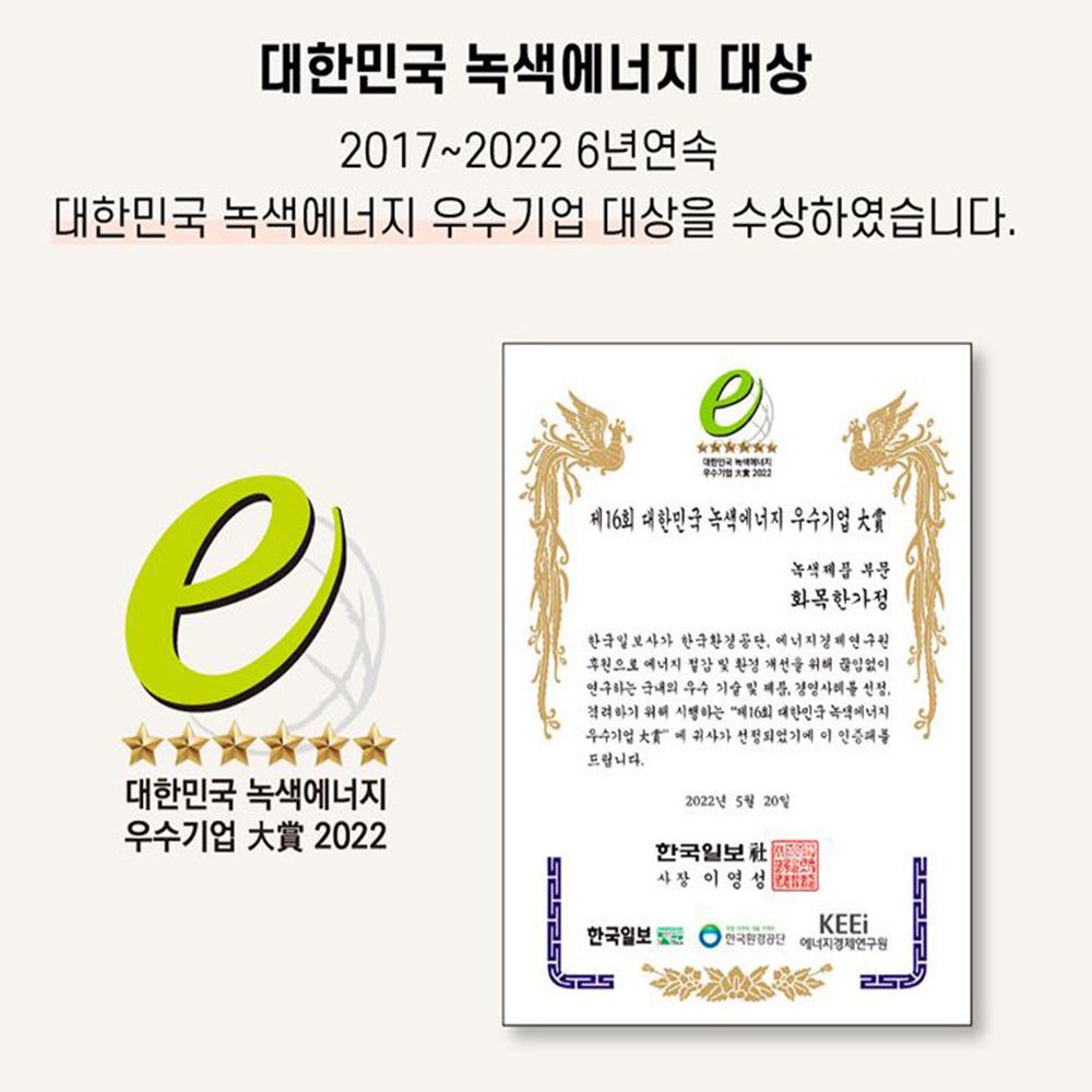 피톤치드 새집증후군 방분탄 2kg 새가구 집냄새제거 페인트 홀아비 반영구제습제 - 상세 이미지 5