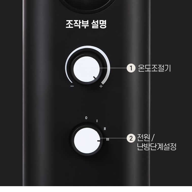 업소용 히터 사무실 전기 난로 사무실용 히터 난방기 전기 히터기