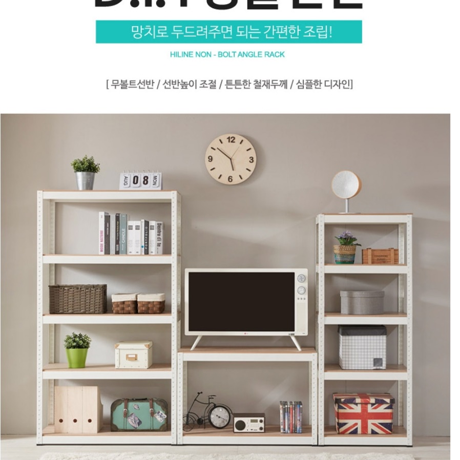 인테리어장식장 맞춤 진열장 오픈 가방 술 담금주 철재 장식장