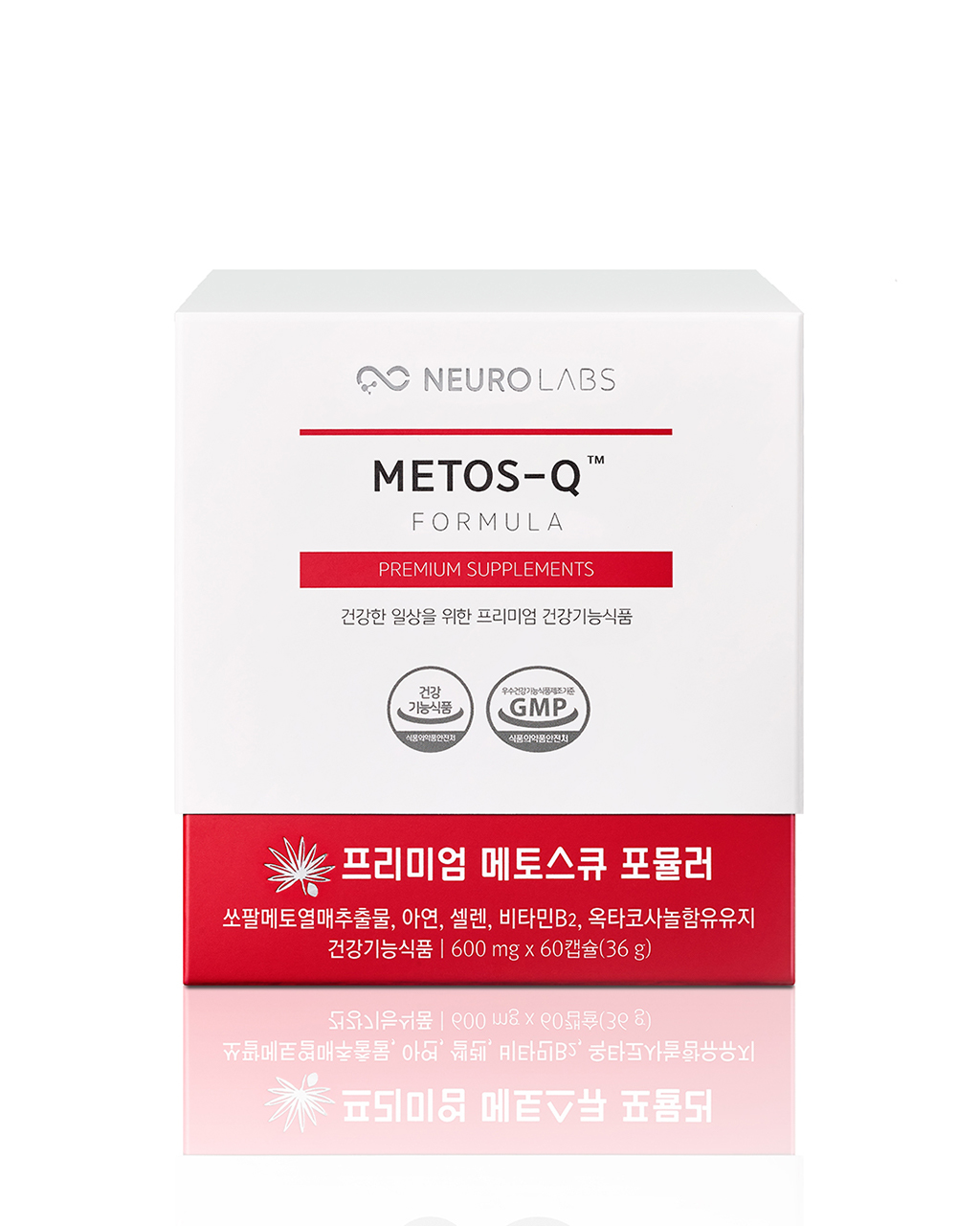 뉴로랩스 메토스큐 포뮬러 60캡슐 전립선 건강 / 쏘팔메토 옥타코사놀 영양제+약 케이스 - 상세 이미지 3