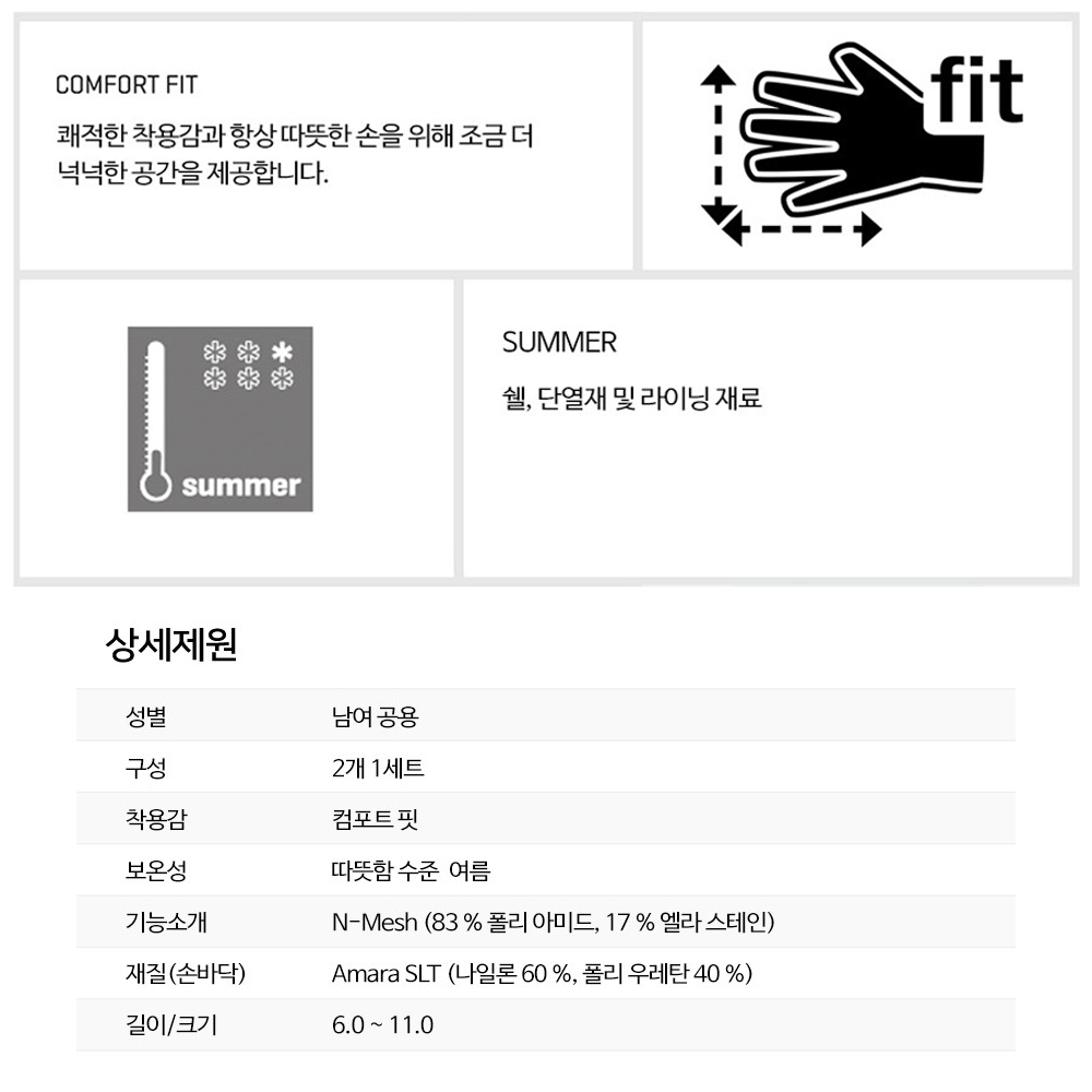 레키반장갑 브리즈 숏 등산용 반장갑 여름등산장갑 - 상세 이미지 4