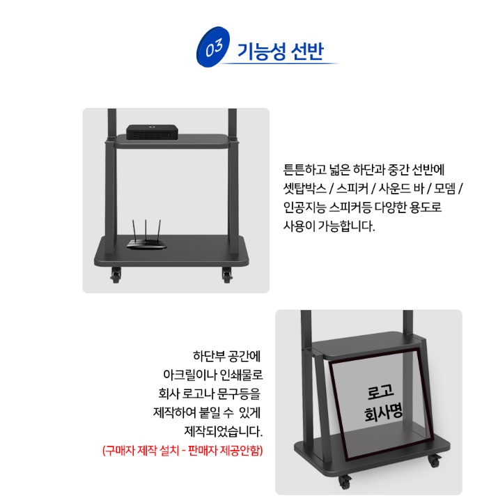 이동식모니터스탠드 이동형tv거치대 벽걸이 대형티비스탠드 - 상세 이미지 2
