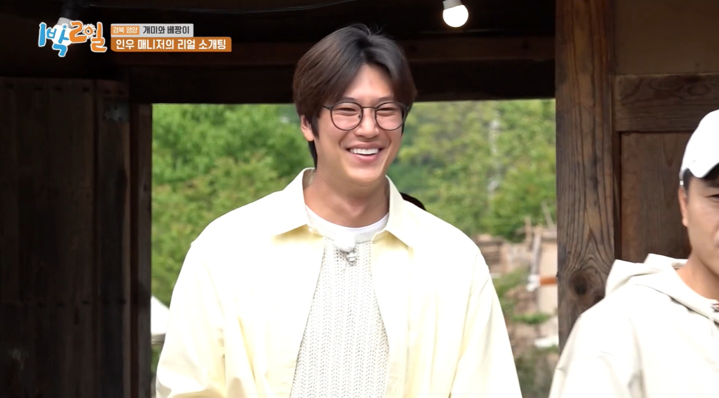 매그앤드로우 LUCA 1박2일 나인우 안경
