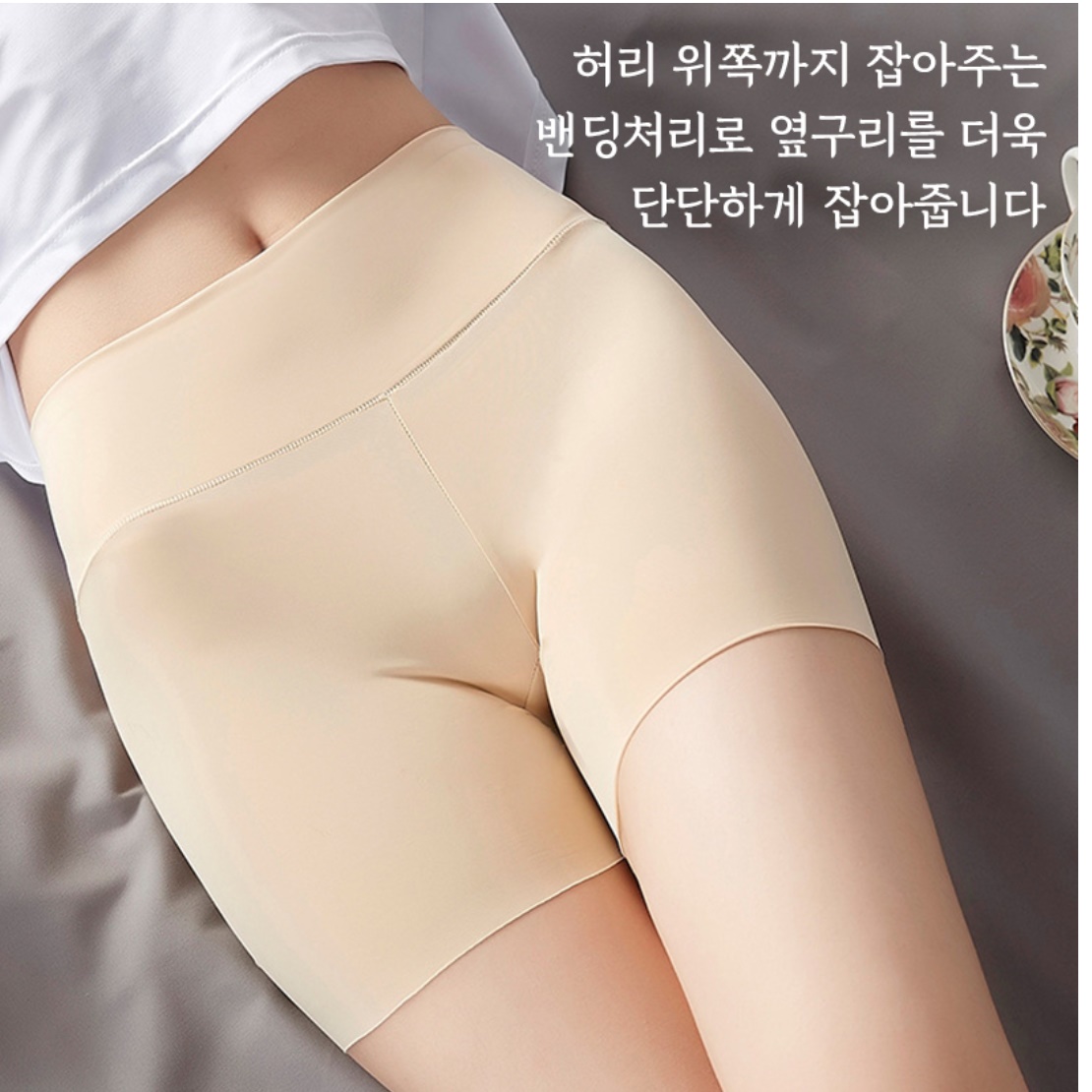 골프용팬티 골프보정속옷 무봉제거들 아랫배보정팬티 이미지 4