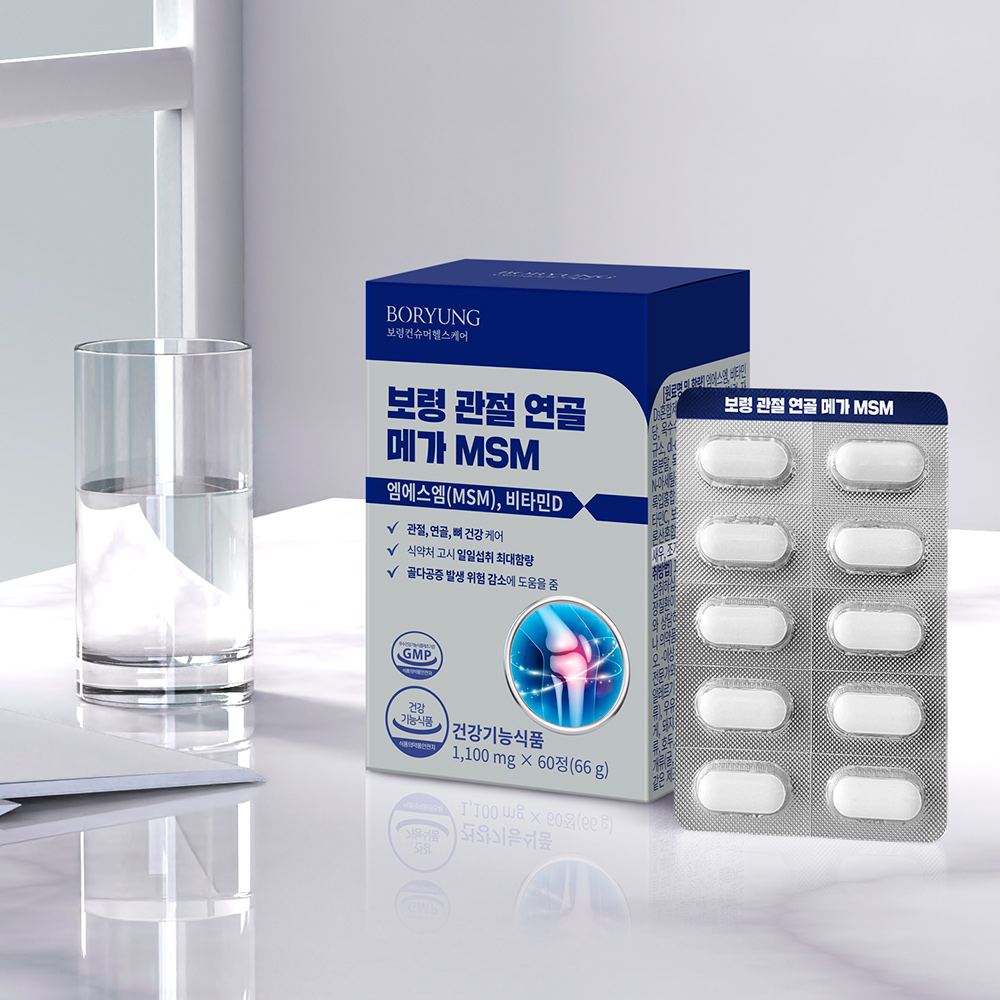 보령 관절 연골 메가 MSM 비타민D 식이유황 엠에스엠 60정, 6개 - 상세 이미지 4