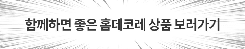 전선정리 컴퓨터 선 정리 케이블 커버 배선 전기 고양이 보호 클립 12mm x 3m 판매처 상세 정보 이미지 2