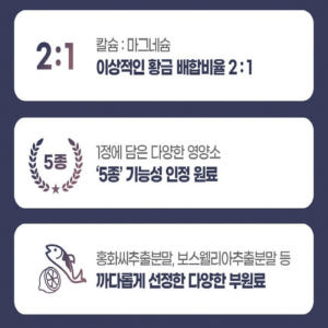 내츄럴플러스 칼슘 치아 잇몸 뼈 영양보충용제품 맛있게 먹은 솔직 후기 - 상품 이미지 4