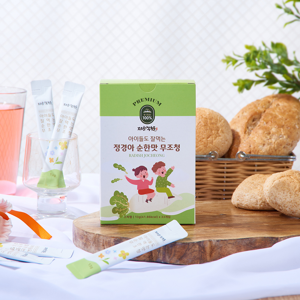 속편한 목편한 순한맛 무조청, 무청, 무엿에서 한약을 뺀 이미지 7