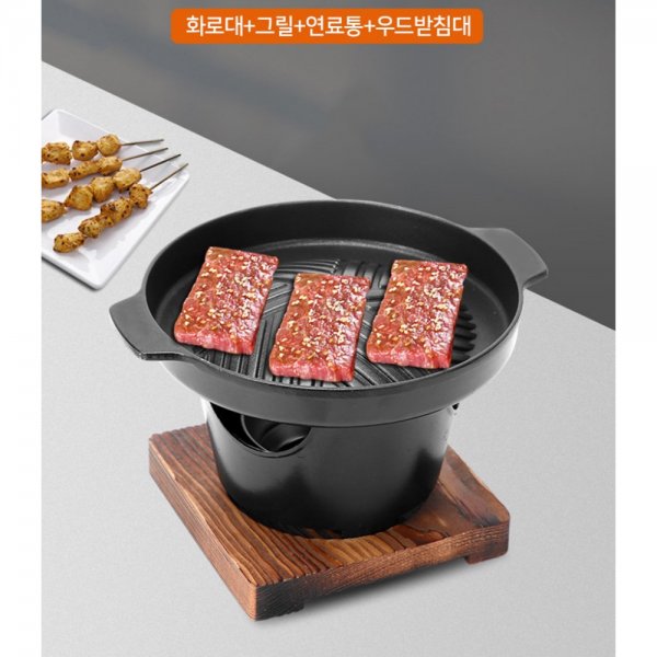 미니 화로대 세트 고체연료 5개포함 1인 혼밥 화로대 : 몽실이집