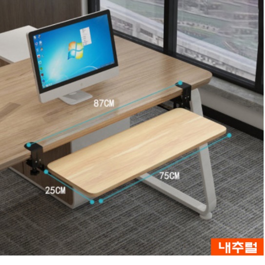 책상 키보드받침대트레이 키보드높이조절받침대 키보드용거치대 - 상세 이미지 3