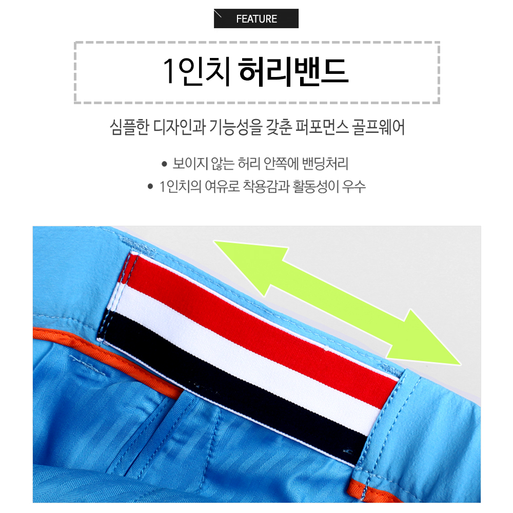 마스터베어 어반 P14 허리밴딩 스판 남성 골프바지 MBV026 - 상세 이미지 3