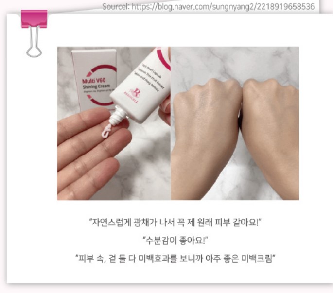 기미크림 착색 약국 멜라닌 멜라논 검버섯 잘때꼭바르는 비타민A 비타민K 색소침착 잡티 - 상세 이미지 5