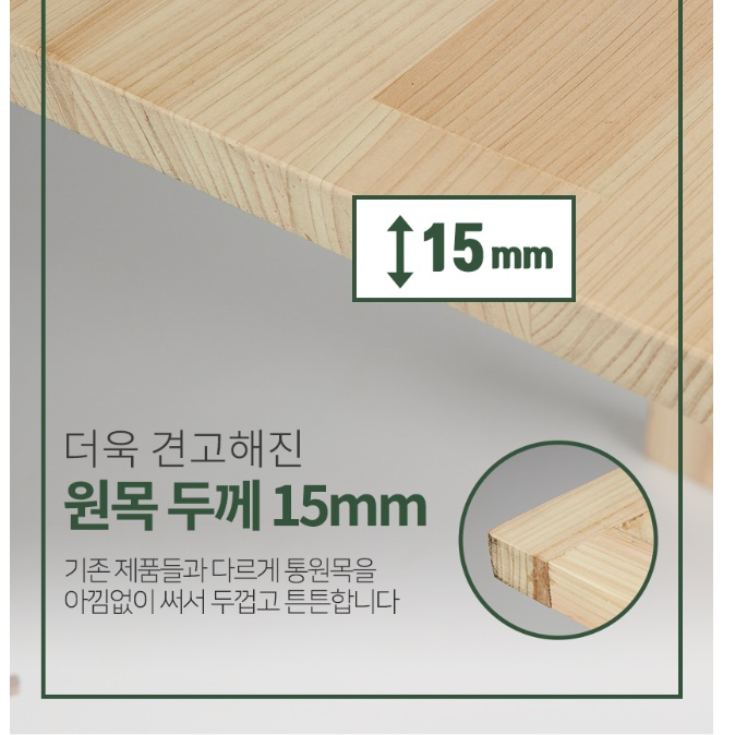 편백나무 가습기 테이블 가습기용 선반 가습기 받침대 가습기 거치대 - 상세 이미지 2