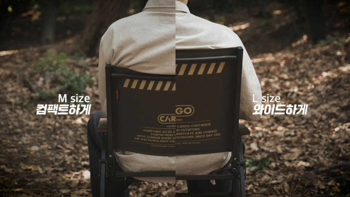 카고컨테이너 코지 체어 상세 이미지