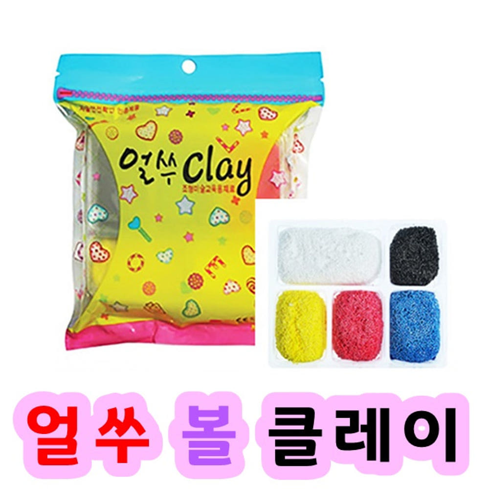 얼쑤 볼 클레이 종이탈 만들기